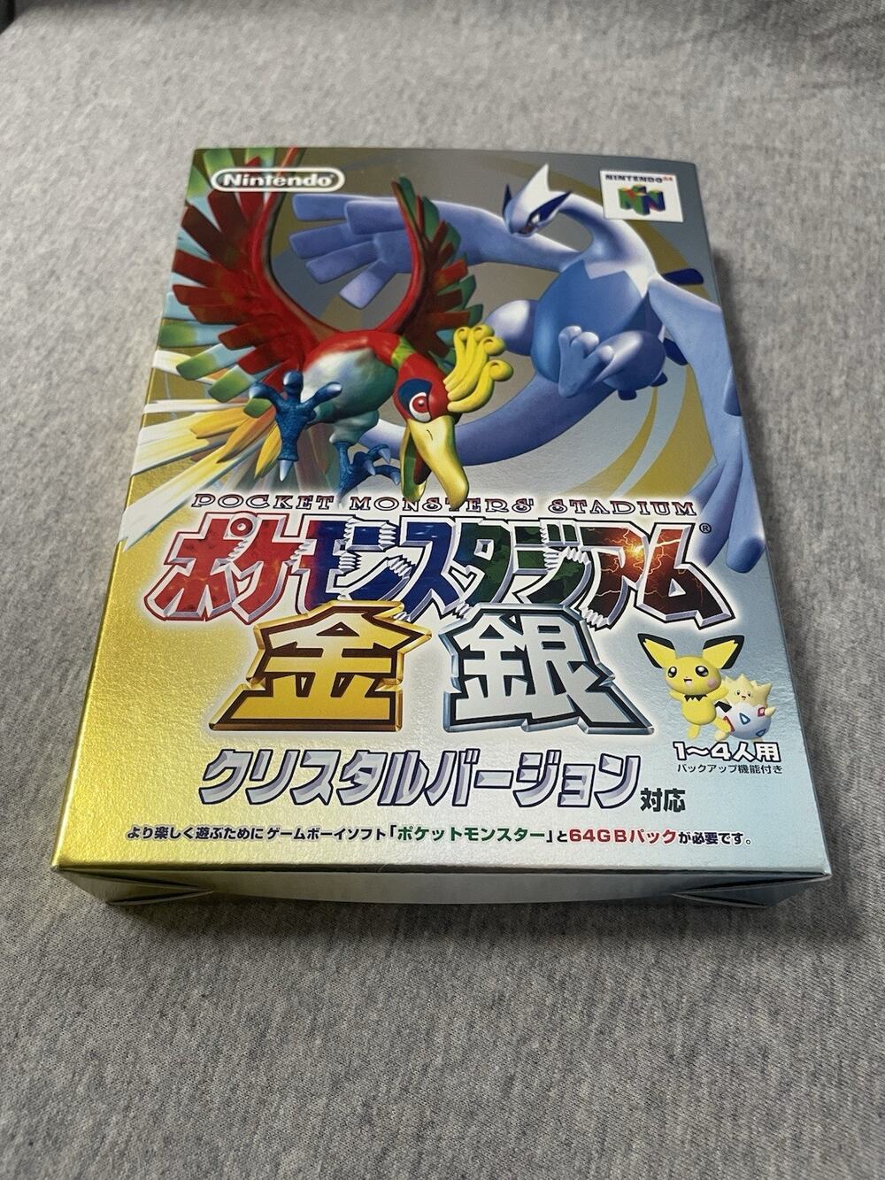 NEW MINT Pokemon Stadium 2 Nintendo 64 N64 Japanese JP Version Sealed Brand New